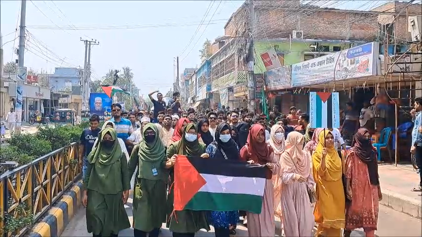 ফিলিস্তিনে ইসরাইলি গণহত্যার প্রতিবাদে চাঁপাইনবাবগঞ্জে দিনব্যাপী ব্যাপক বিক্ষোভ